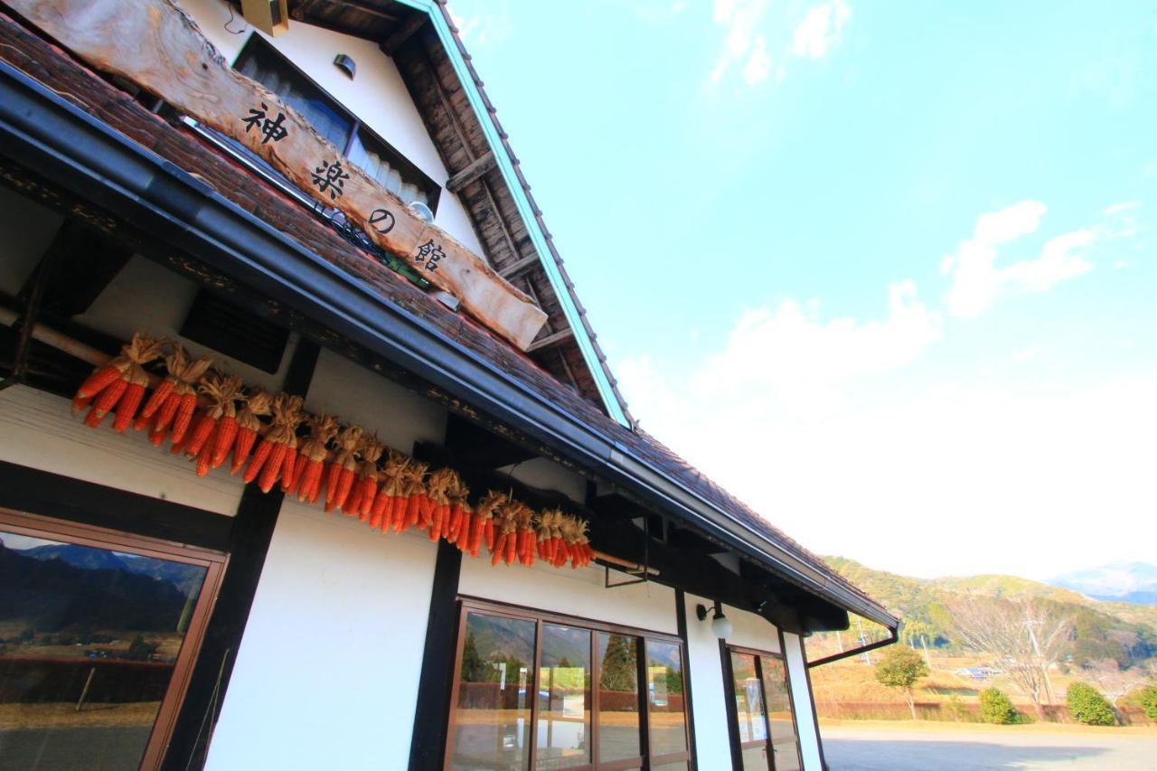 民宿 神楽の館 高千穂町 エクステリア 写真